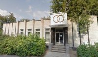 фото ЗАГСa Ногинское Управления ЗАГС, Ногинск
