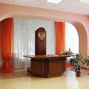 ЗАГС Центрального района. 