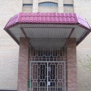 Чертановский ЗАГС. 