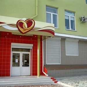 ЗАГС г.Ангарска. 